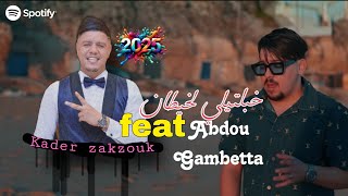 CHEBAbdou Gambetta•feat•KADER ZAKZOUK©نكتب اسمك فلحيطانkhbltili lkhitan✓ [upl. by Rawlinson]