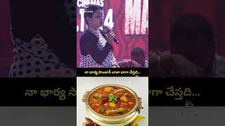 Varun tej about Lavanya tripati sambar cooking Matka pre release event varuntej lavanyatripathi [upl. by Nomelihp393]