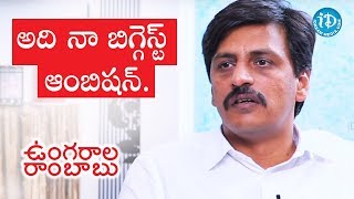 Kranthi Madhav About His Biggest Ambition  UngaralaRambabu  Talking Movies [upl. by Wallace525]