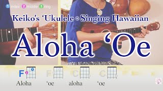 Keikos Ukulele Lesson  Singing Hawaiian quotAloha Oequot [upl. by Swayder]