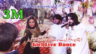 Ki Howa Pi Lai  Zeeshan Rokhri  Live Girl Dance  4k Video Song 2022 [upl. by Ateloiv149]