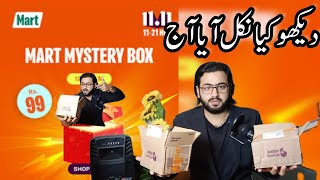 Daraz Myestry Box Unboxing  November 14 2023 [upl. by Ginni]