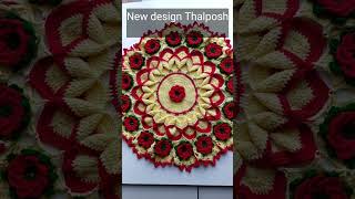 Latest Thalposh design crochetpatterns nirudiycreation [upl. by Leeth28]