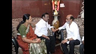 Rajinikanth Vijayakanth Meet ரஜினிகாந்த் விஜயகாந்த சந்திப்பு [upl. by Karly]