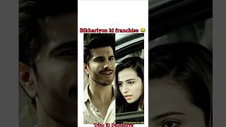 Japan Mei Bhi FranchiseTelefilmDino Ki Dulhaniya  Meer Writes ferozekhan aliaansari sanajaved [upl. by Reprah]