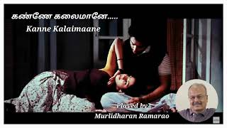 quotKanne Kalaimaane quot a melancholy tune from Tamil film Moondram Pirai [upl. by Bakerman]