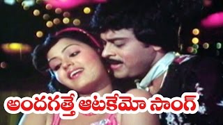 Goonda Songs  Andagatte Aatakemo  Chiranjeevi Radha [upl. by Ahtrim]