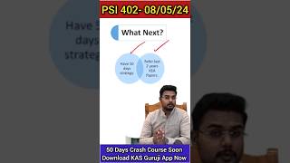 Karnataka PSI 402 Exam Date Announced shorts ksp [upl. by Fraase964]