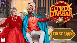 COMEDY DARBAR  New Nepali Comedy Show First Look  Gauri Malla Bijay Baral [upl. by Najram]