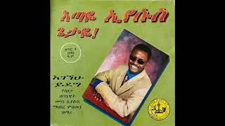 Agegnehu Yideg አገኘሁ ይደግ  እጣዬ Etaye [upl. by Beitris]