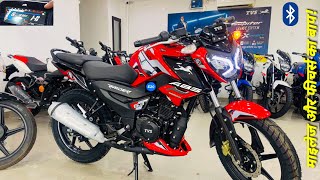 2024 Tvs Raider 125 BS6 Full Detailed Review  Price All New Features Mileage  Exhaust Sound Colors [upl. by Hasheem]