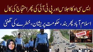 SCO Meeting PTI Announces Protest In Islamabad Security high alert for SCO Conference [upl. by Jolynn]