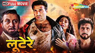 क्या अपराध का कर पाएंगे खुलासा   Lootere FULL MOVIE HD  Sunny Deol Juhi Chawla [upl. by Margreta]