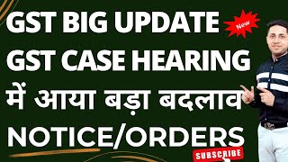 GST Big Update GST Notice GSt Order GST Appeal Big Relief GST personal Hearing [upl. by Anton]