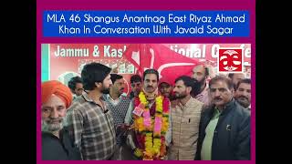 MLA 46 Shangus Anantnag East Riyaz Ahmad Khan In Conversation With Javaid Sagar [upl. by Ynnaf]