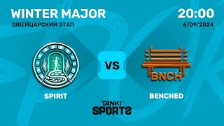 SPIRIT vs BENCHED  WINTER MAJOR 2024  06092024 [upl. by Aciret]