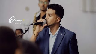 EFRAentertainmentNew Eritrean gayla music 2024  Rezene Alem best wedding Gayla song [upl. by Esch]