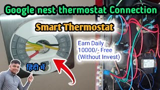 Google nest thermostat wiring connectionNest Thermostat [upl. by Chew]