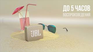 Портативная акустическая система JBL GO 2 [upl. by Wengert458]