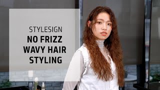 No Frizz Wavy Hair Styling Tutorial  StyleSign  Goldwell Education Plus [upl. by Cope]