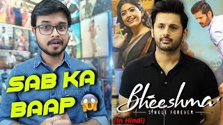 Bheeshma Movie Review In Hindi  Nithiin  Rashmika Mandanna  By Crazy 4 Movie [upl. by Alexandra]