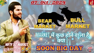 Nifty Predictions for October 7 2024 [upl. by Lear]