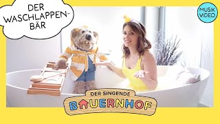 Sauber und Spaß dabei 🧼 Der Wi Wa Waschlappenbär von DerSingendeBauernhof Kinderlieder Kinder [upl. by Antonina]