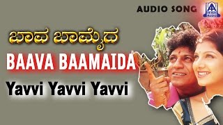 Baava Baamaida  quotYavvi Yavvi Yavviquot Audio Song  Shivarajkumar Ramba  S P Balasubrahmanyam [upl. by Weiler]