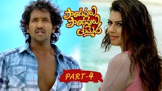 Pandavulu Pandavulu Tummeda Full Movie Part 4  Vishnu Manoj Hansika Pranitha [upl. by Xilef]