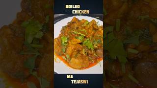 Boiled Chicken Spicy Recipe  Instant NonVeg Recipe [upl. by Clintock182]