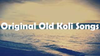 Original Old Koli Songs  जुनी अस्सल कोळीगीते [upl. by Mosnar725]