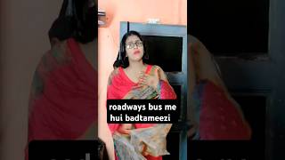 roadways bus me hui badtameezi  Zeba Saifi  miyabiwikiladai funnyvideos trending funny yt [upl. by Bast639]