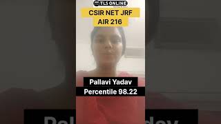 Congratulations CSIRNET JRF AIR 216 Pallavi Yadav Best wishes csirnetjuly2024 csirnetlifesciences [upl. by Neik]