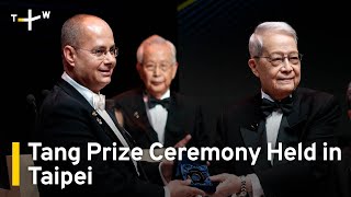 Winners of This Years Tang Prize Honored at Taipei Ceremony｜TaiwanPlus News [upl. by Asilej498]