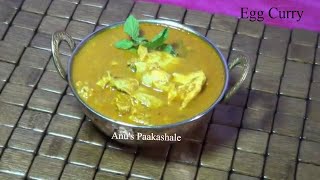 Motte Saaru  Motte Sambar  ಮೊಟ್ಟೆ ಸಾರು  Egg Sambar  Egg Curry  Egg Curry Recipe in Kannada [upl. by Eliseo]