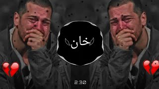 MEHRAB ALVIDA Trap Full  New Arabic Remix Song 2023 Arabic Song Slowed Reverb [upl. by Molloy]