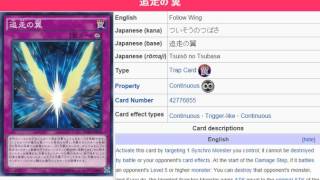 YuGiOh101 Card Review Follow Wing [upl. by Thorma]