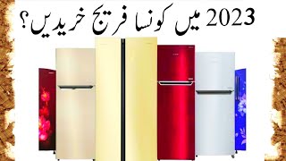 Best Refrigerator In Pakistan  Top 5 Refrigerator In 2023 [upl. by Magda]