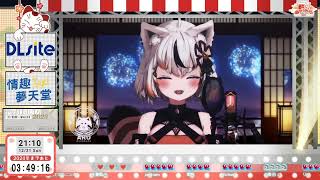 【Vtuber紅白歌合戰2023】【ARU ch  亞璐】姚亦晴  牆 [upl. by Cleaves]