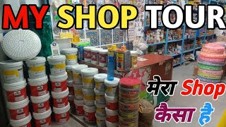 मेरा Shop कैसा है  Hardware Shop Business Hardware Shop मैटेरियल List [upl. by Eninnaej63]