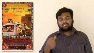 Soodhu kavvum review  by prashanth [upl. by Aivyls]