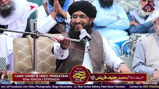 Mufti Hanif Qureshi  Sambli  FULL  October 2024 [upl. by Ianej]