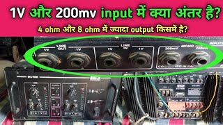 ahuja 1000 watt amplifier 1v और 200mv दोनों में क्या अंतर है ahuja btz 10000 amplifier back setting [upl. by Jillene]