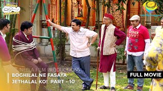 Boghilal Ne Fasaya Jethalal KoFULL MOVIE Part 10 Taarak Mehta Ka Ooltah Chashmah Ep 3120 to 3123 [upl. by Coney733]