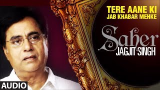 Tere Aane Ki Jab Khabar Mehke Full Audio Song Jagjit Singh Uper Hit Ghazal Album Saher [upl. by Soloma]