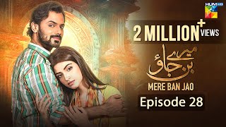 Mere Ban Jao  Episode 28 Eng Sub  Kinza Hashmi Zahid Ahmed  19th July 2023  HUM TV [upl. by Chloe401]