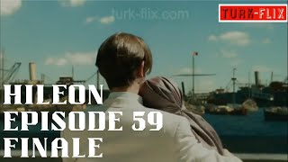 Hileon Hilal and Leon Season 2 Episode 59 1121 English Subs [upl. by Figueroa]