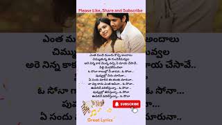 Ee Hridayam Ye Maya Chesave Naga Chaitanya Samantha Gautam Menon AR Rahman Love song shorts [upl. by Tarrah]