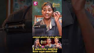 என் கணவர் தான் எல்லாமே   pen manasu  life style [upl. by Hsetirp]