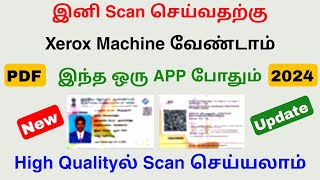 document scanner app tamil  scan document 2024  Tricky world [upl. by Pry486]